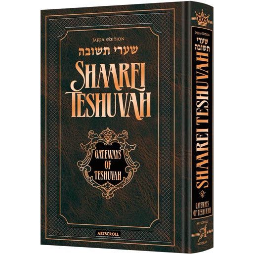 Shaarei Teshuvah – Jaffa Edition