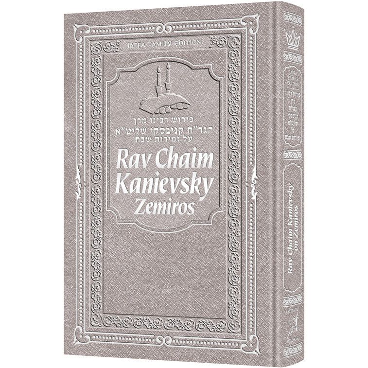 Rav Chaim Kanievsky on Zemiros - Silver Cover - Jaffa Family Edition