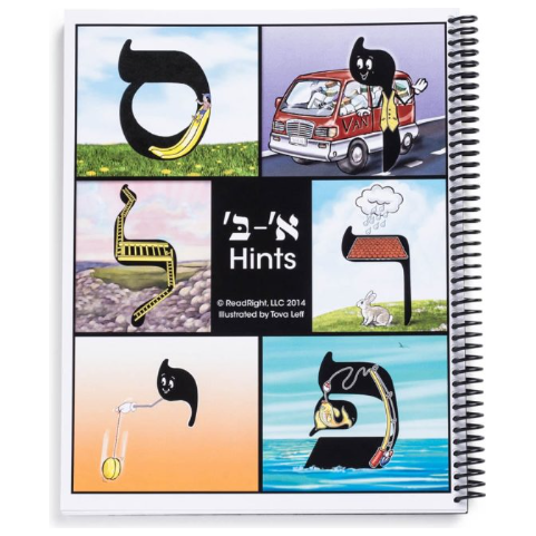 Alef Beis Hints Book - Spiral Book