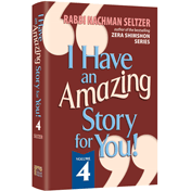 I Have An Amazing Story For You Volume 4