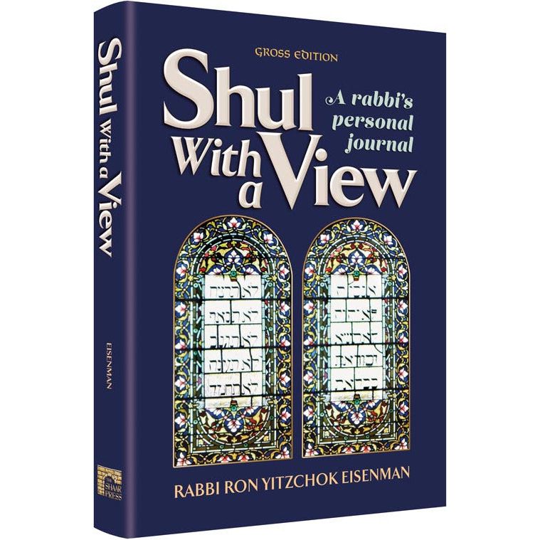 Shul With a View