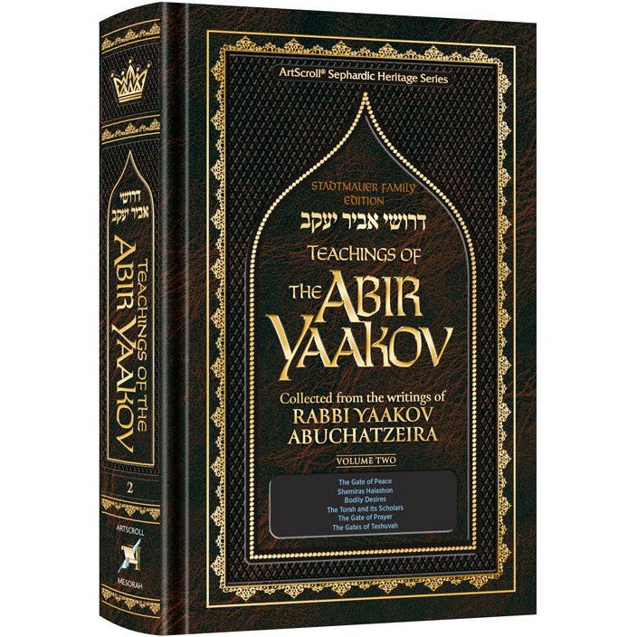 Teachings of The Abir Yaakov Vol. 2