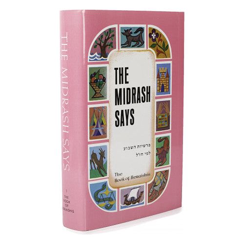 The Midrash Says - Beraishis (Volume 1)