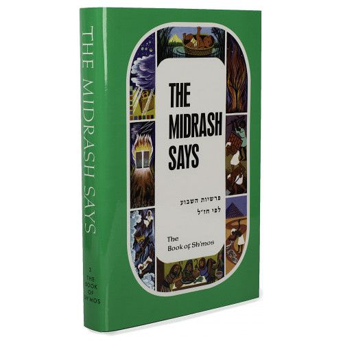 The Midrash Says - Sh'mos (Volume 2)