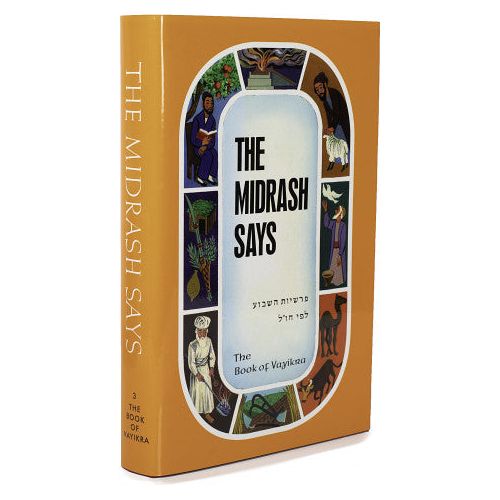 The Midrash Says - Vayikra (Volume 3)