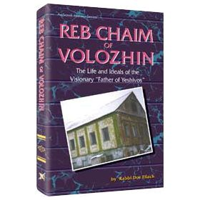 Reb Chaim Of Volozhin