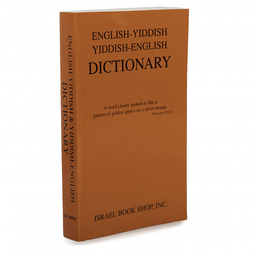 Harduf Yiddish-English Dictionary
