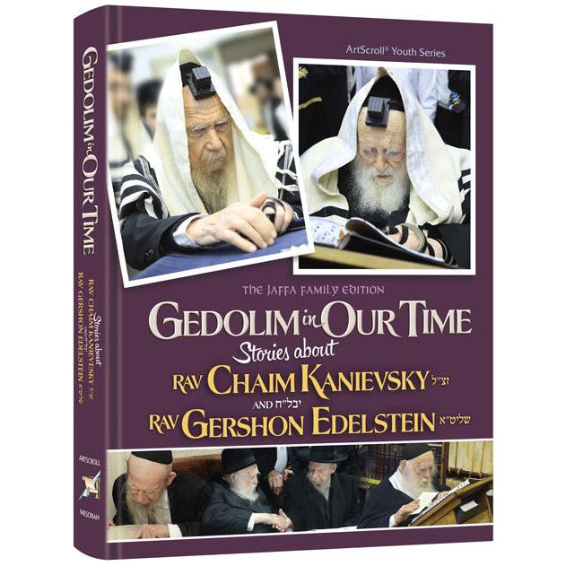 Gedolim in Our Time: Stories about R' Chaim Kanievsky & R' Gershon Edelstein