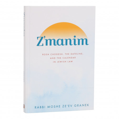Z'manim: Rosh Chodesh, the Dateline, and the Calendar in Jewish Law