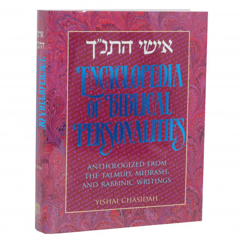 Ishei Hatanach: Encyclopedia Of Biblical Personalities