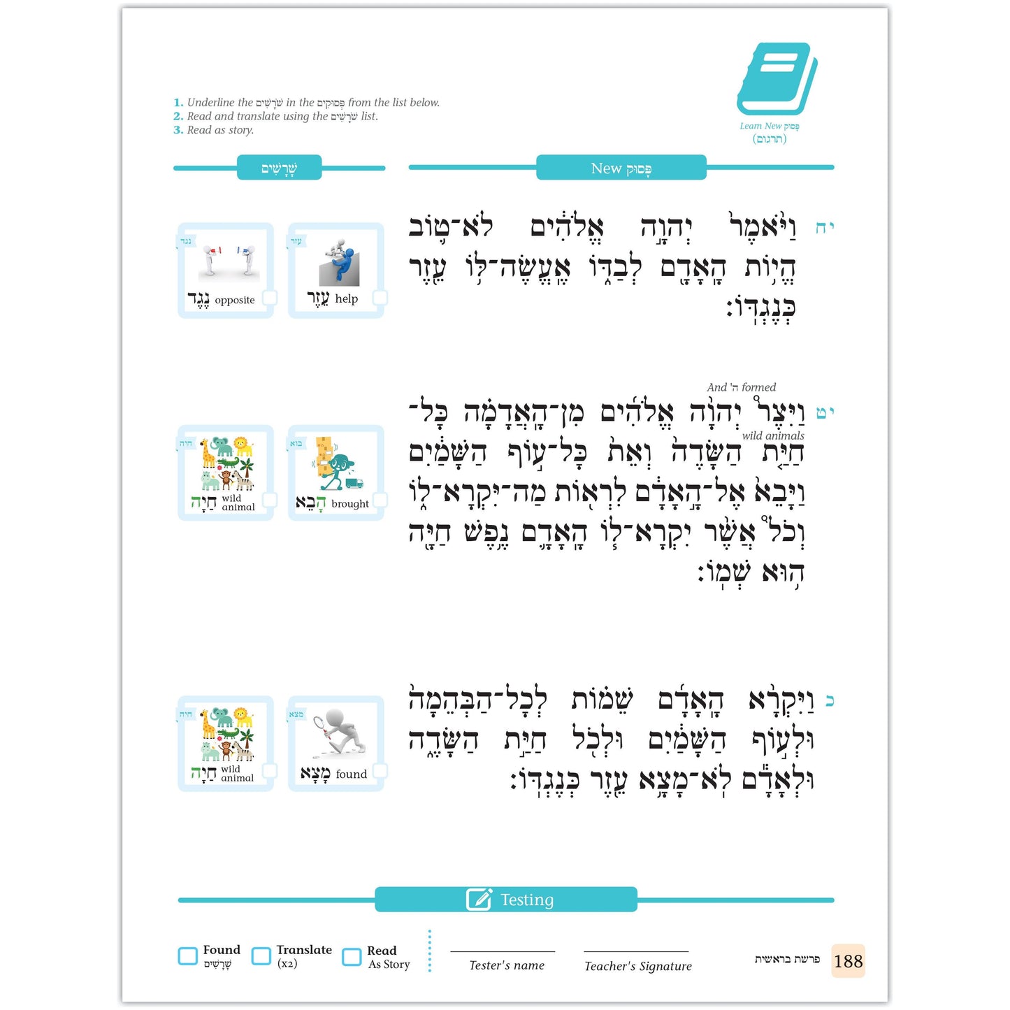 Hebrew Language Builders 1