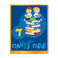 Safa Neima Student Workbook: Girls Grade 4