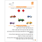 Children's Chumash - Parshas Noach Yiddish (Whole Parsha Only)