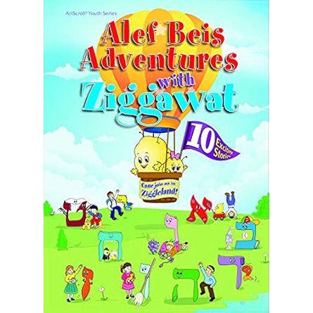 Alef Beis Adventures With Ziggawat