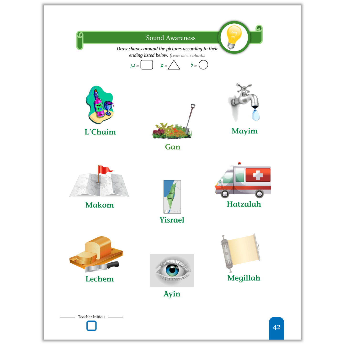 Seder Kriah Hebrew School Edition Stage 2 WORD ENDINGS