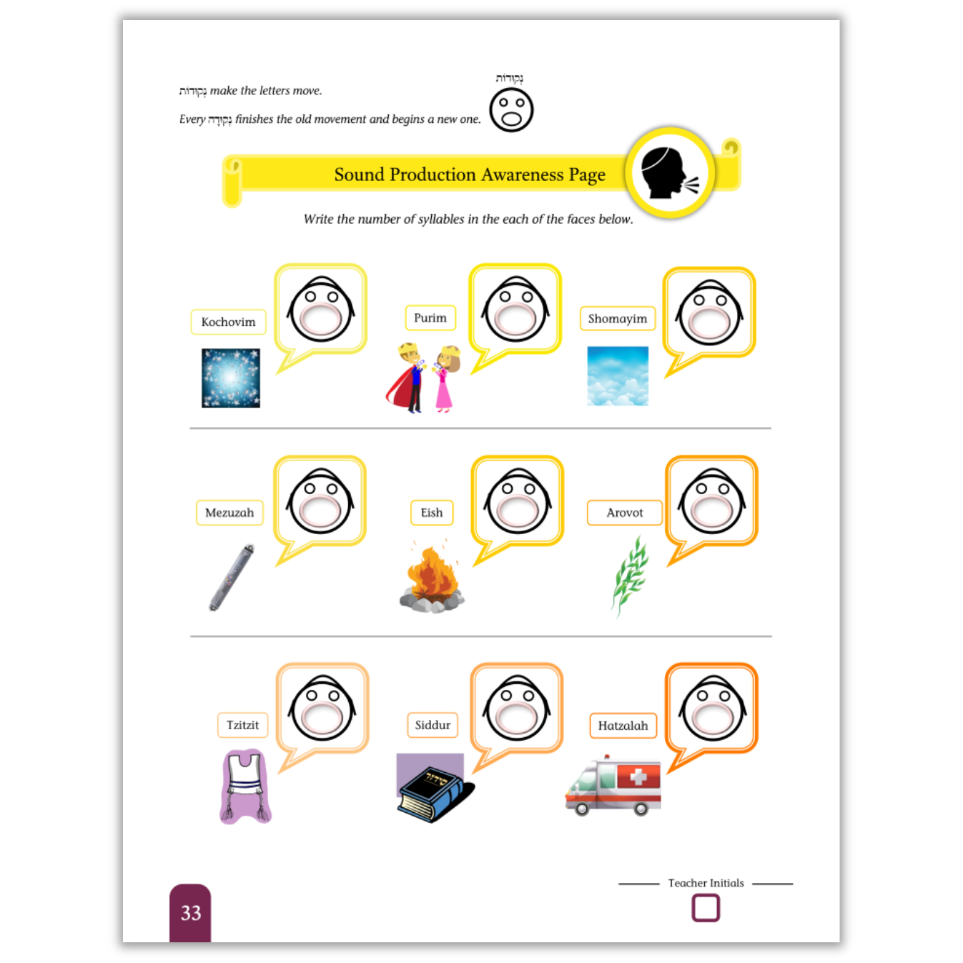 Seder Kriah Hebrew School Edition Stage 3 SYLLABLES