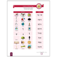 Seder Kriah Hebrew School Edition Stage 3 SYLLABLES