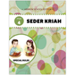 Seder Kriah Hebrew School Edition Stage 4 SPECIAL RULES