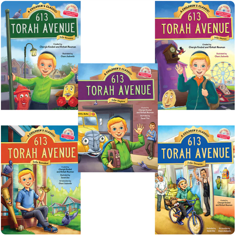 613 Torah Avenue Series
