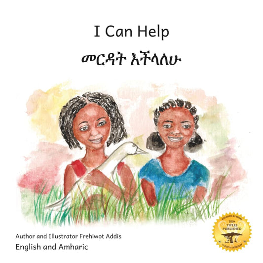 I Can Help