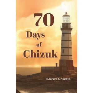 70 Days of Chizuk