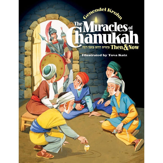 The Miracles of Chanukah- Then and Now