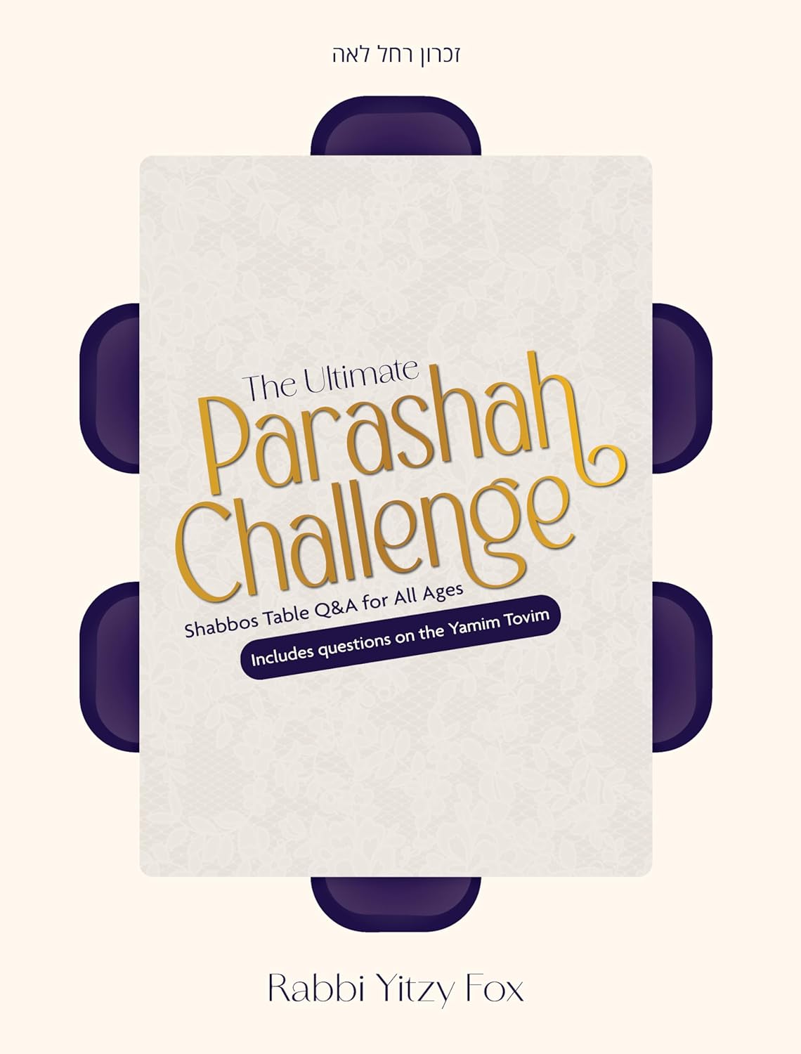 The Ultimate Parashah Challenge