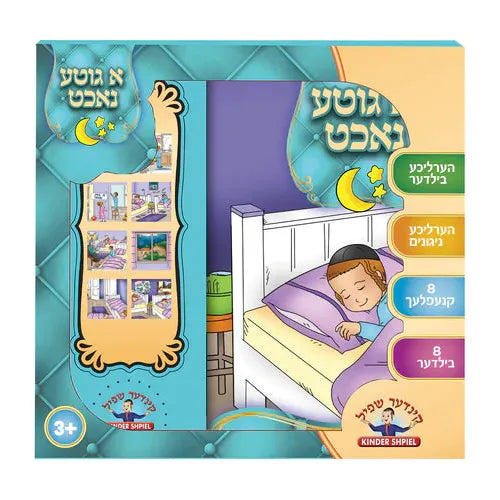 A Gite Nacht Singing Book - Yiddish