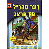 Der Maharal Fun Prague