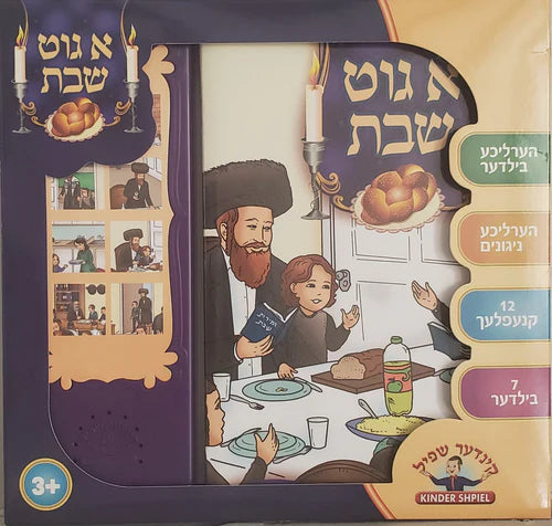 Good Shabbos Singing Book Yiddish