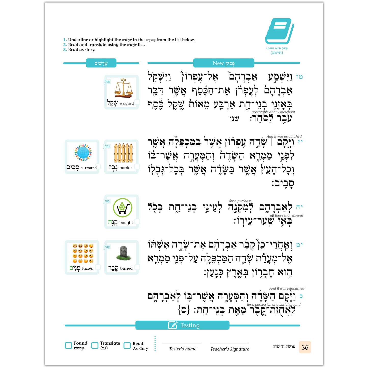 Children's Chumash - Parshas Chayei Sarah (Whole Parsha Only)