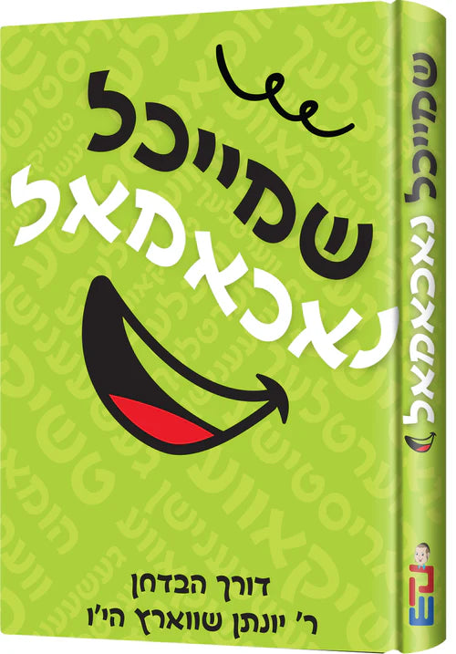 Books in Yiddish