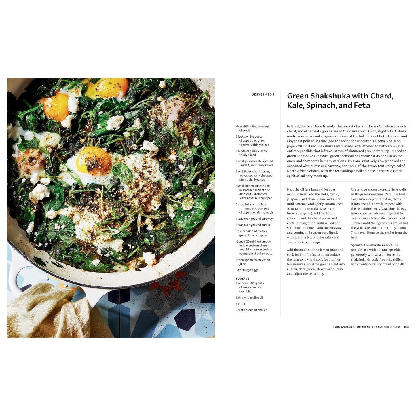 Shuk From Market to Table, the Heart of Israeli Home Cooking