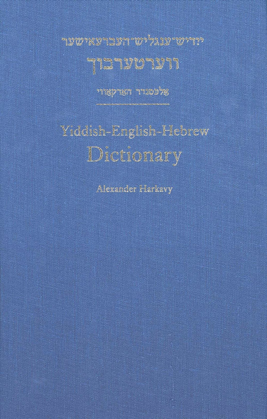 Yiddish-English-Hebrew Dictionary: