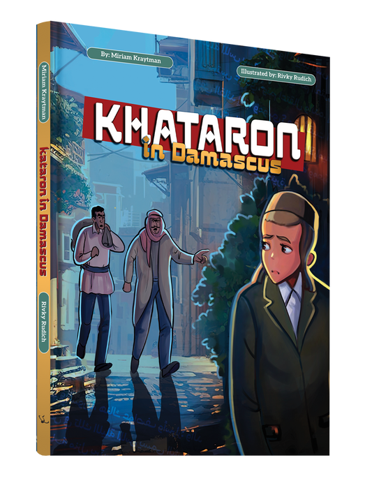 Comic Khataron In Damascus