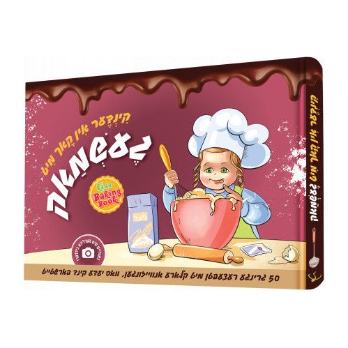 Kinder In Koch Mit Geshmak