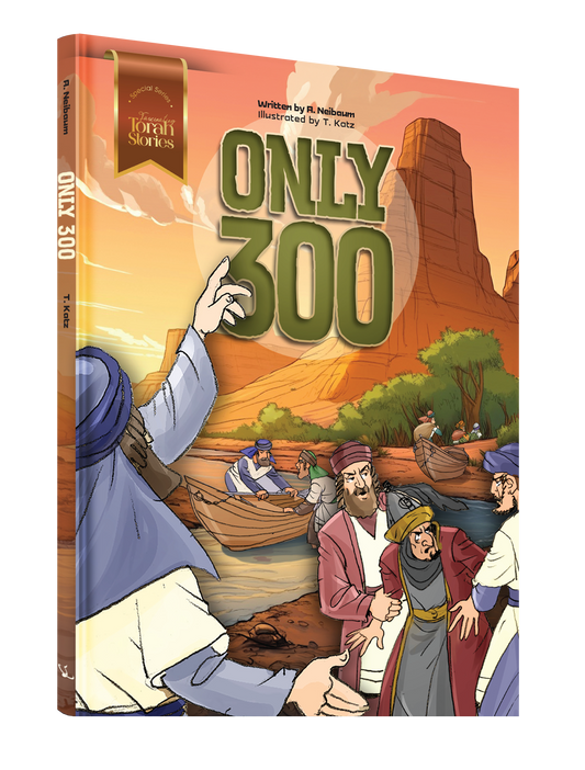Comic Only 300