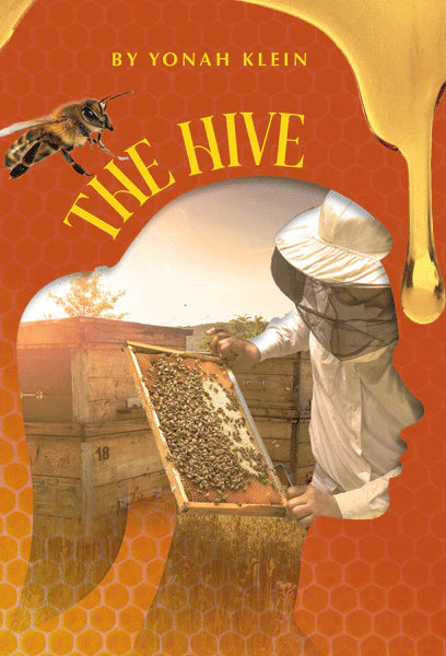 The Hive