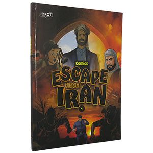 Escape from Iran 1 - Comic