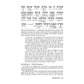 Reb Meilech on the Haggadah