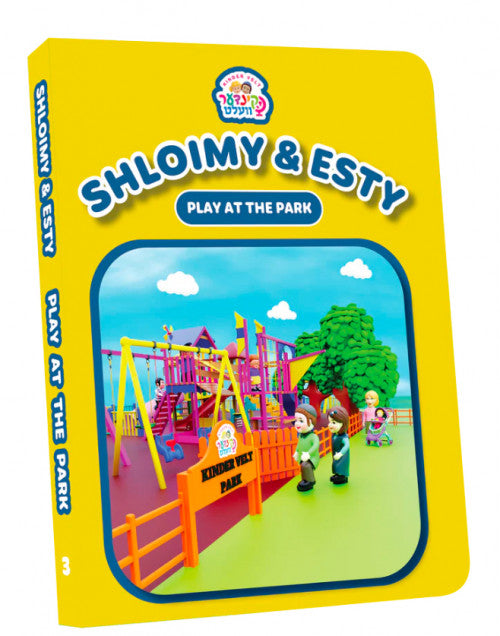 Shloimy and Esty Play at the Park