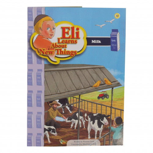 Eli Learns About New Things #32 Milk