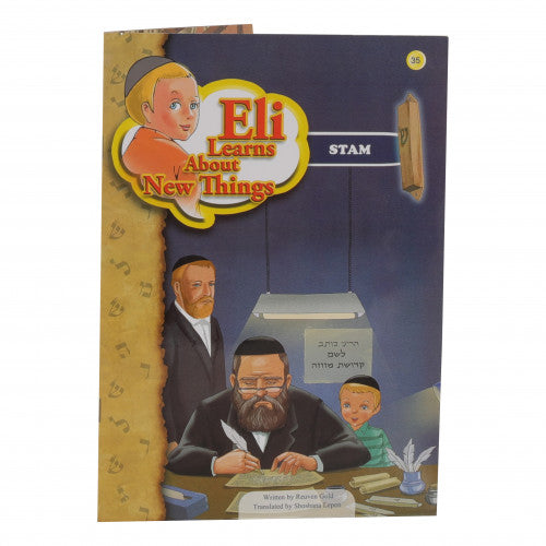 Eli Learns About New Things Series #35 Stam