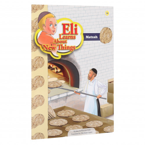 Eli Learns About New Things #34 Matzah