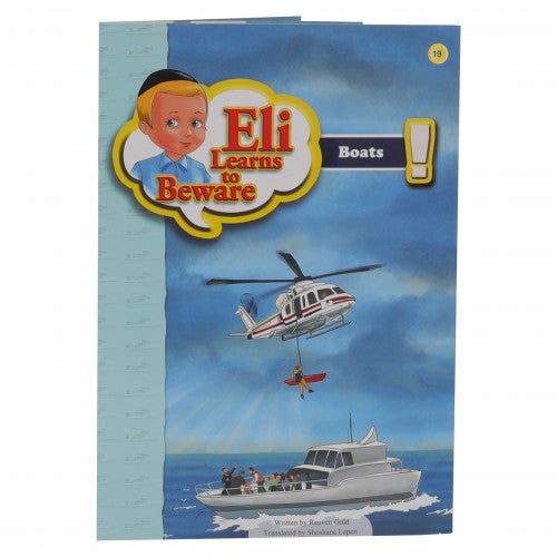 Eli Learns to Beware #19 Boats