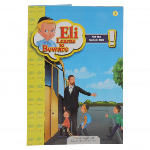 Eli Learns to Beware #5 On The School Bus