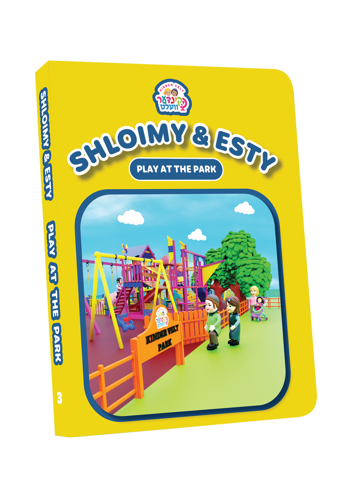 Shloimy and Esty Go Shopping