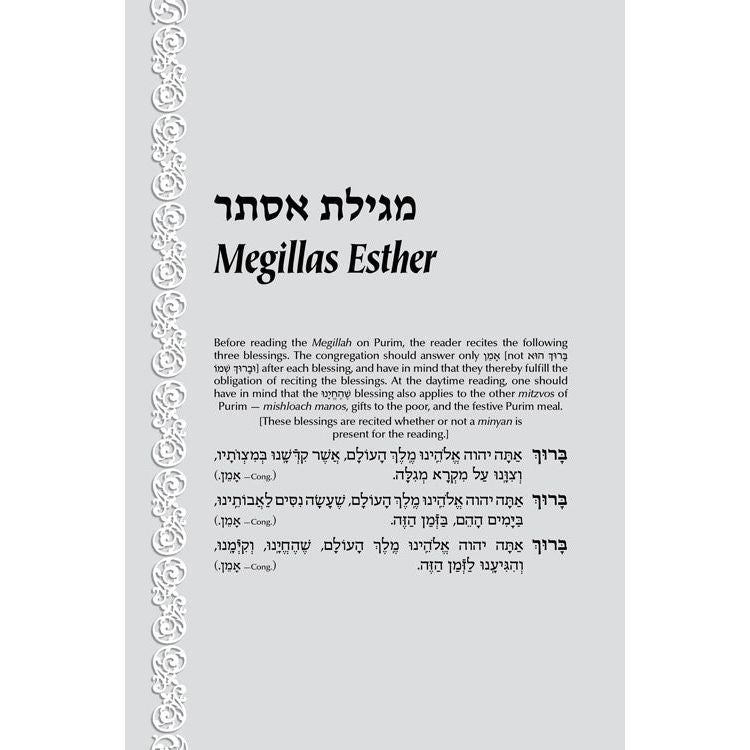 Reb Aharon Leib on Purim and Megillas Esther