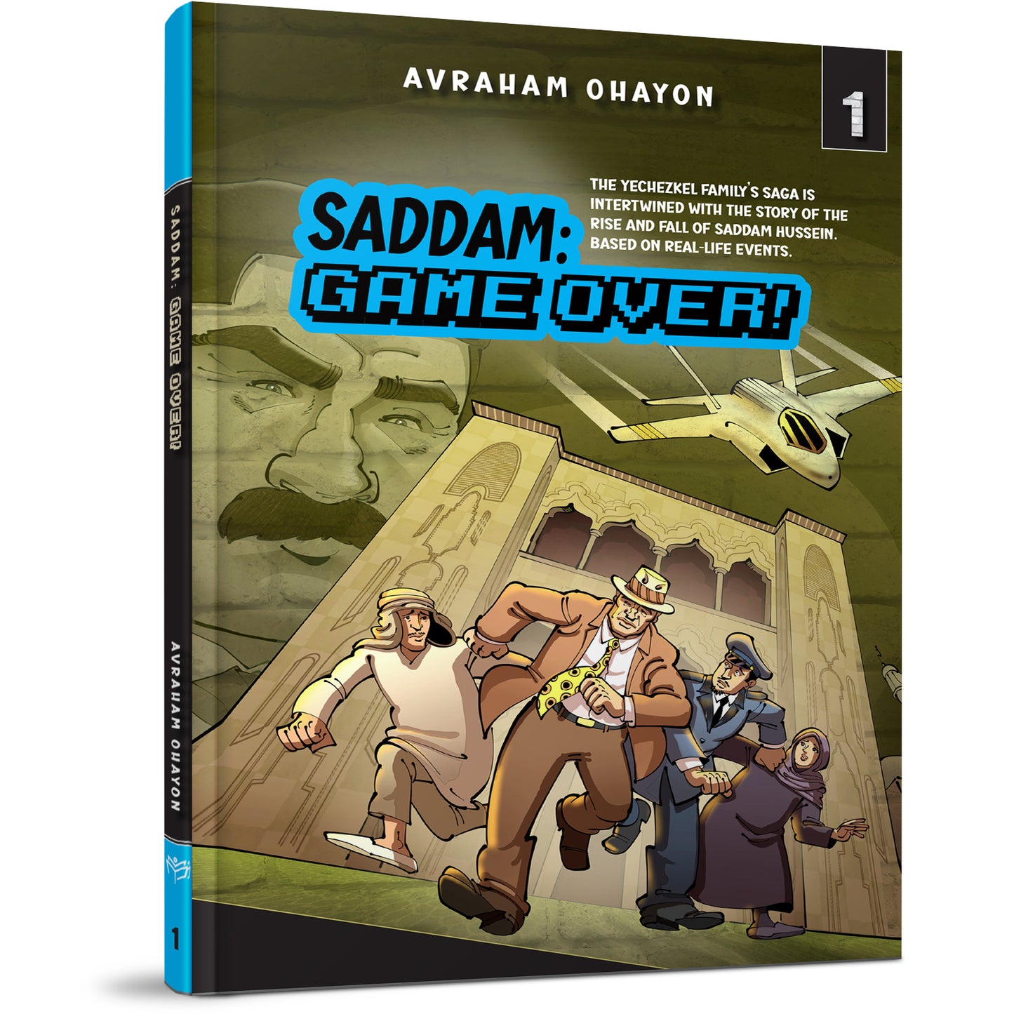 Saddam: Game Over #1