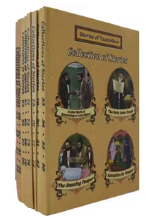 Machanayim Stories of Tzaddikim Hardcover 30 Volume Set